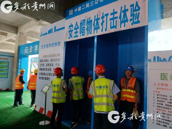 VR體驗(yàn)進(jìn)入施工現(xiàn)場，讓一線工人“體驗(yàn)”事故過程