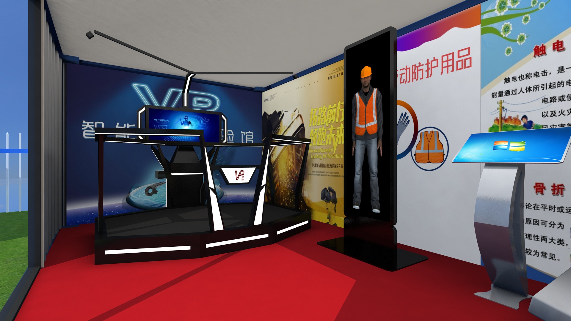 借助VR技術(shù)，安全培訓(xùn)使建筑工人的工作更安全！